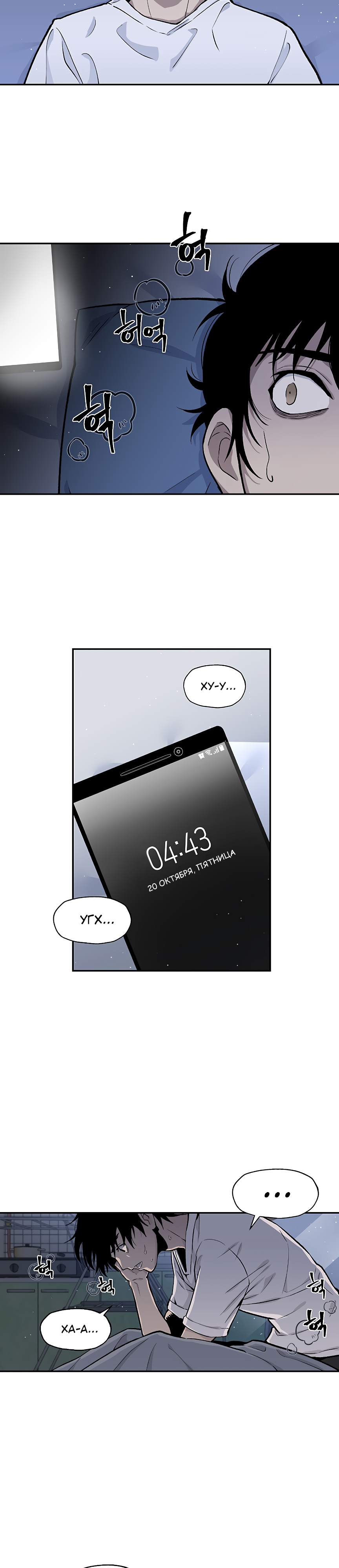 Глава 1 - страница 46