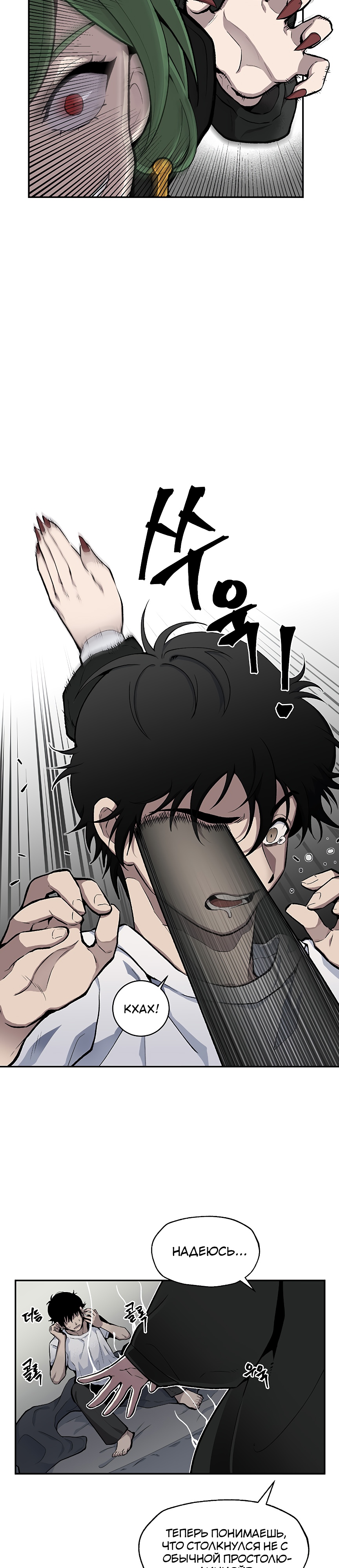 Глава 1 - страница 49