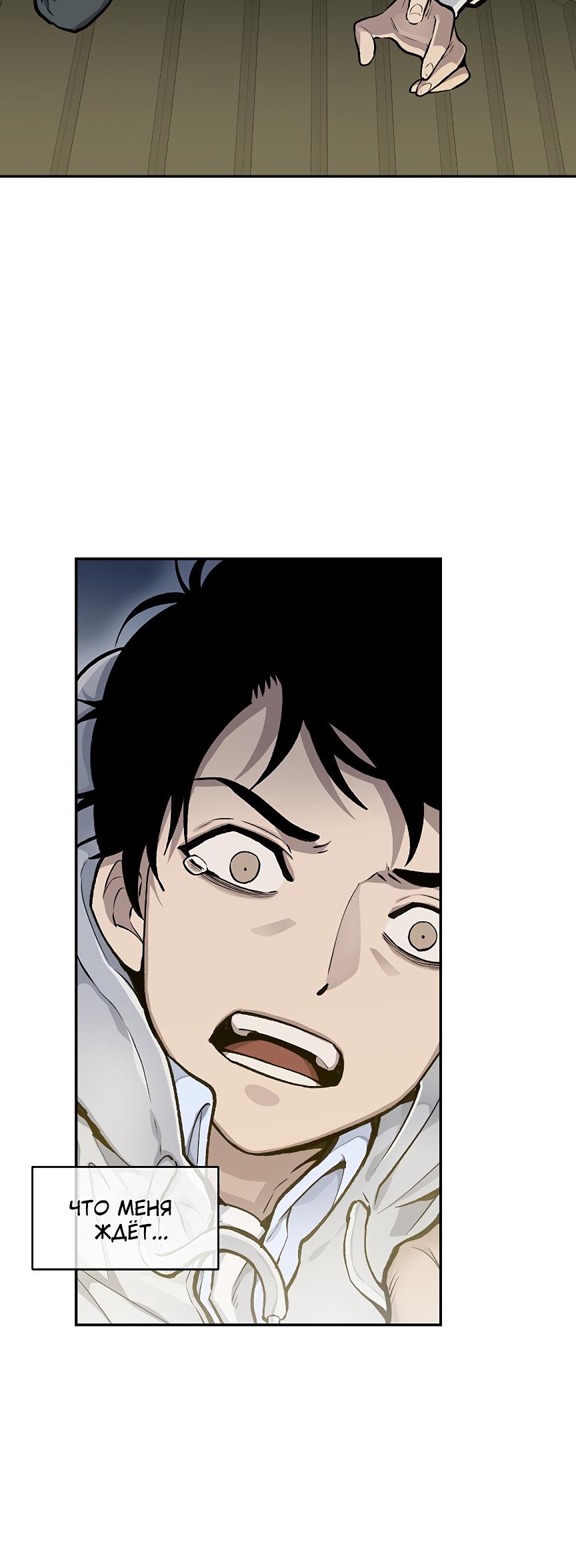 Глава 1 - страница 7