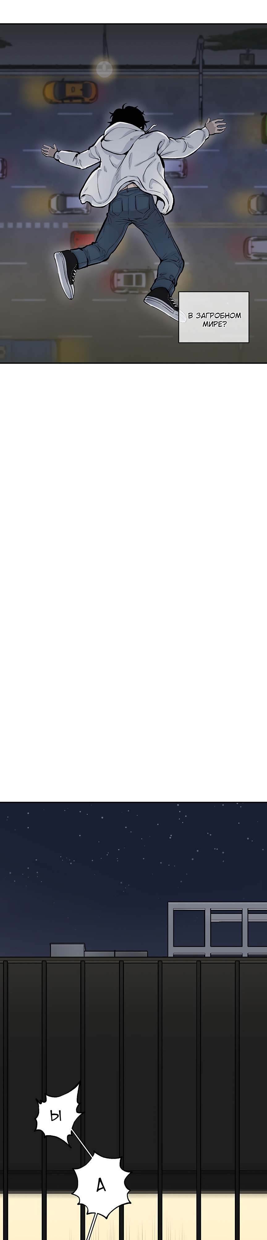 Глава 1 - страница 8