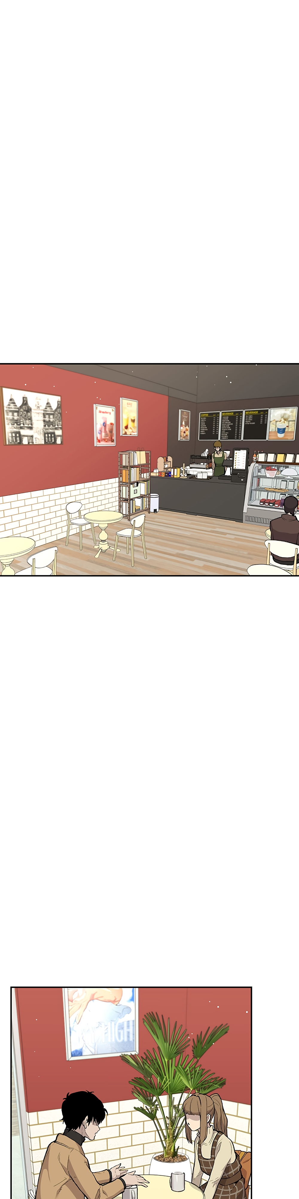 Глава 10 - страница 18