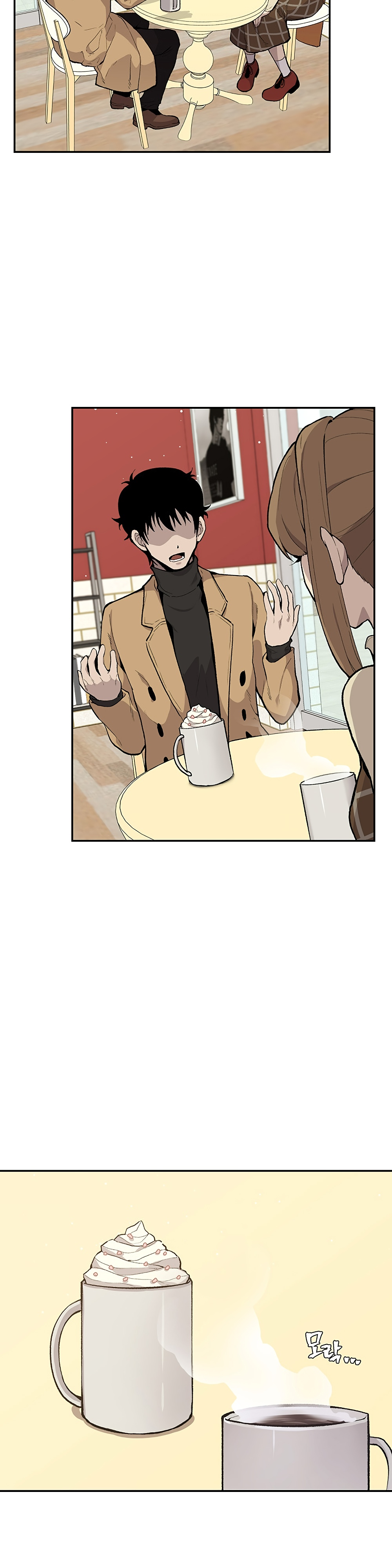 Глава 10 - страница 19