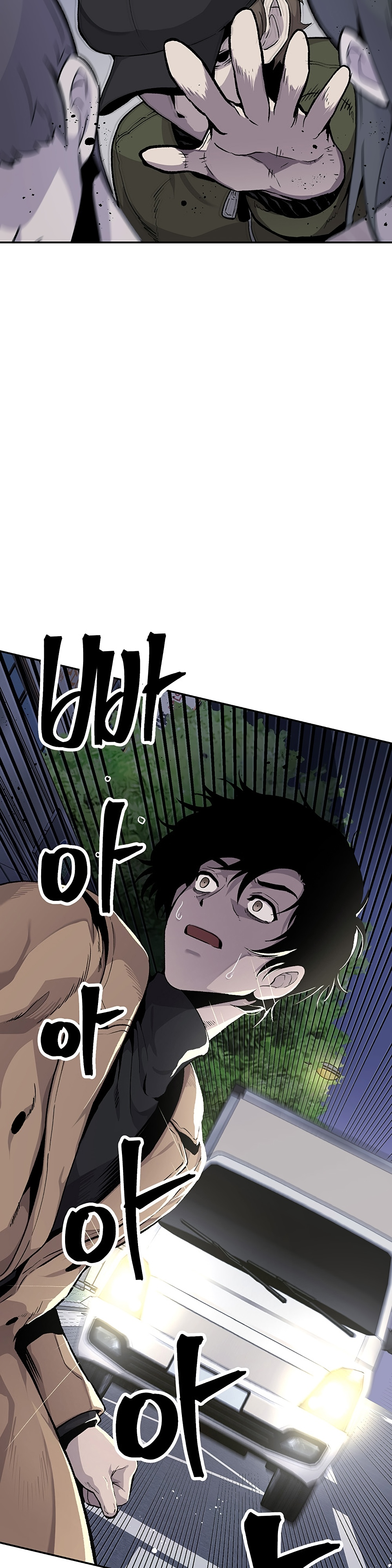 Глава 12 - страница 34