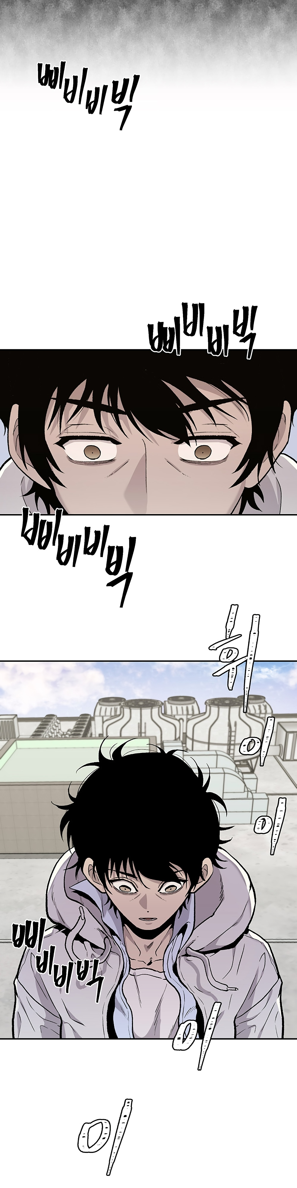 Глава 14 - страница 25