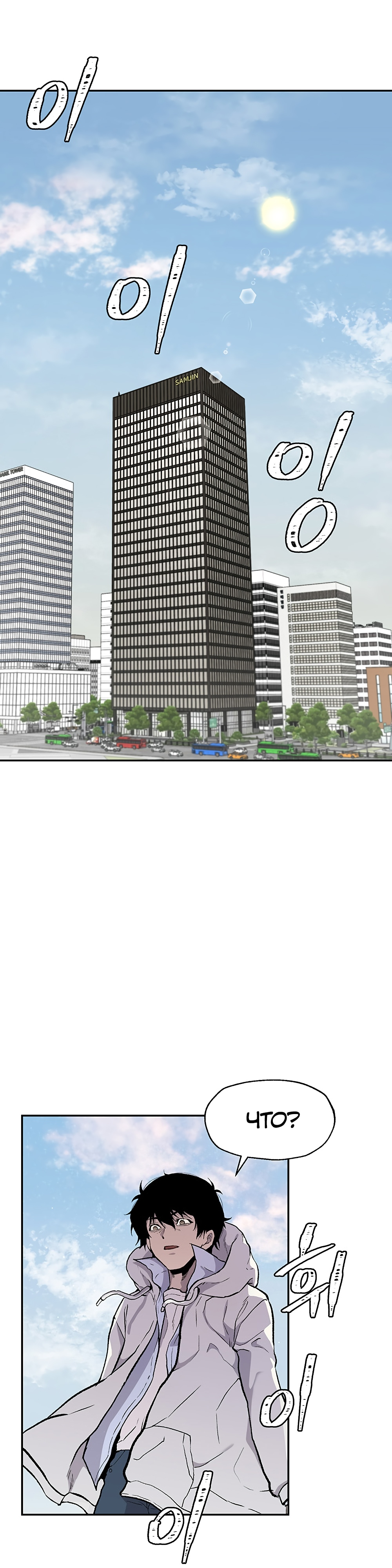 Глава 14 - страница 26