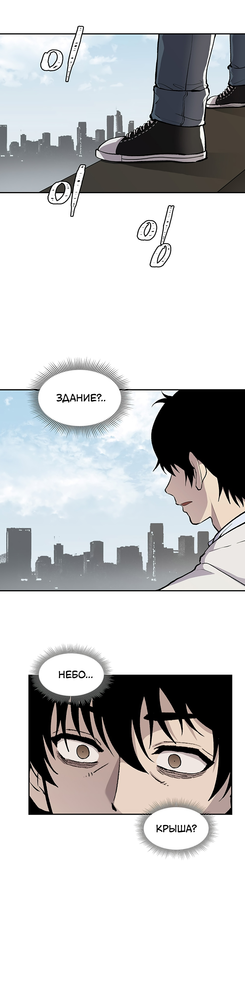 Глава 14 - страница 27