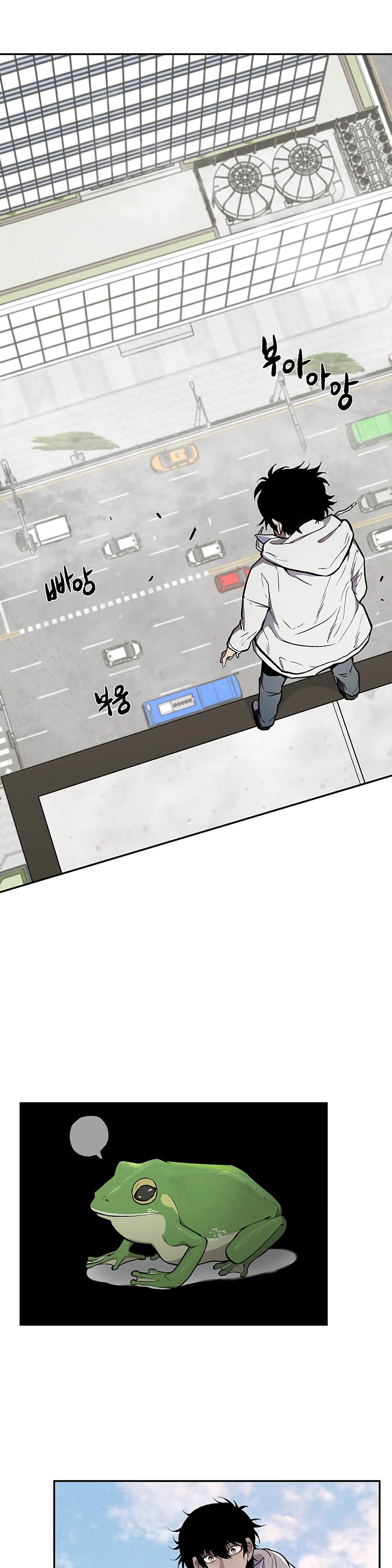 Глава 14 - страница 28