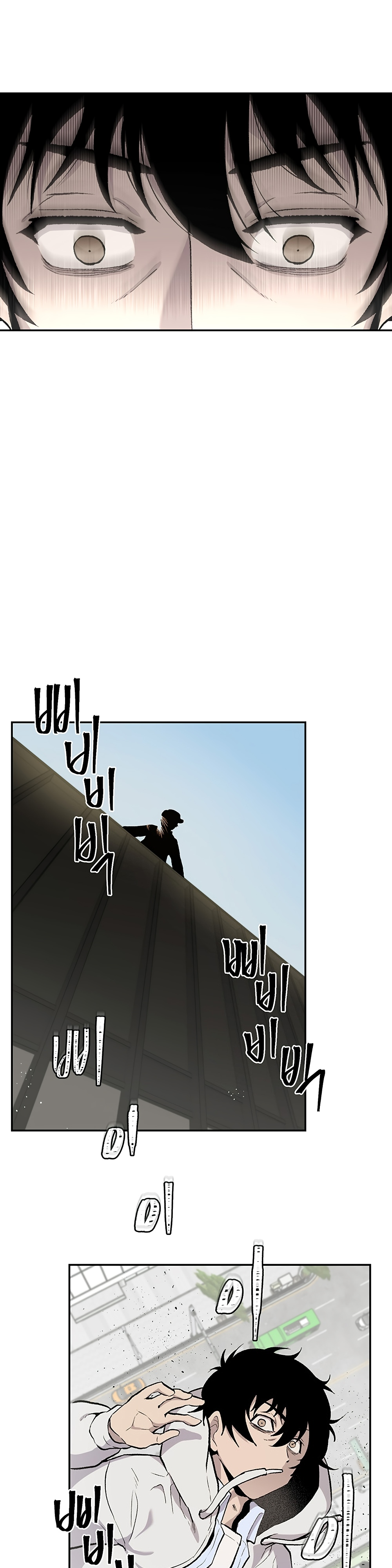 Глава 14 - страница 30