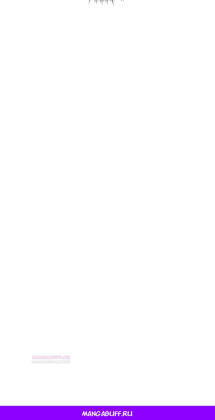 Глава 16 - страница 30