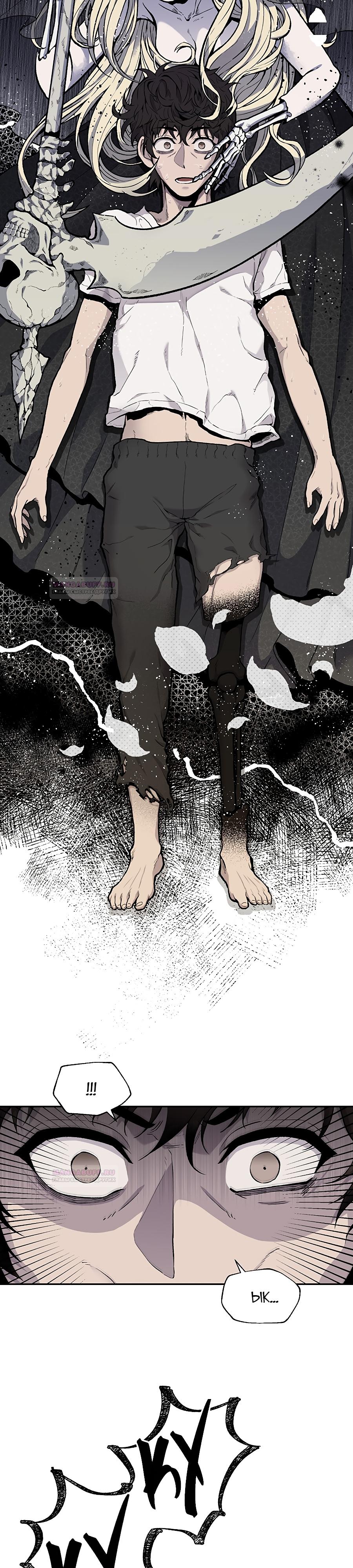 Глава 16 - страница 5