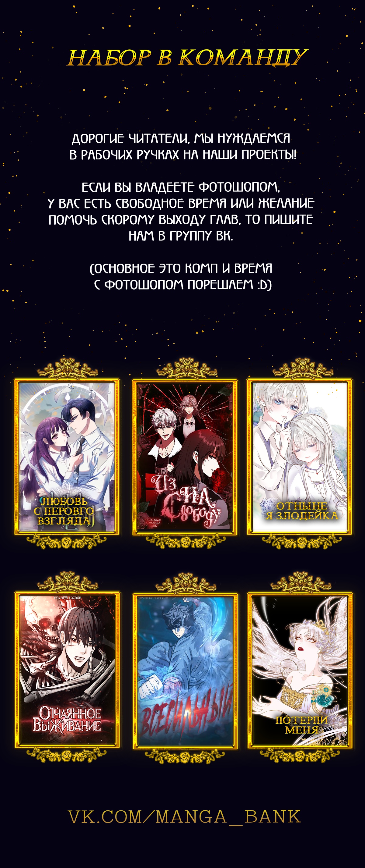 Глава 7 - страница 30