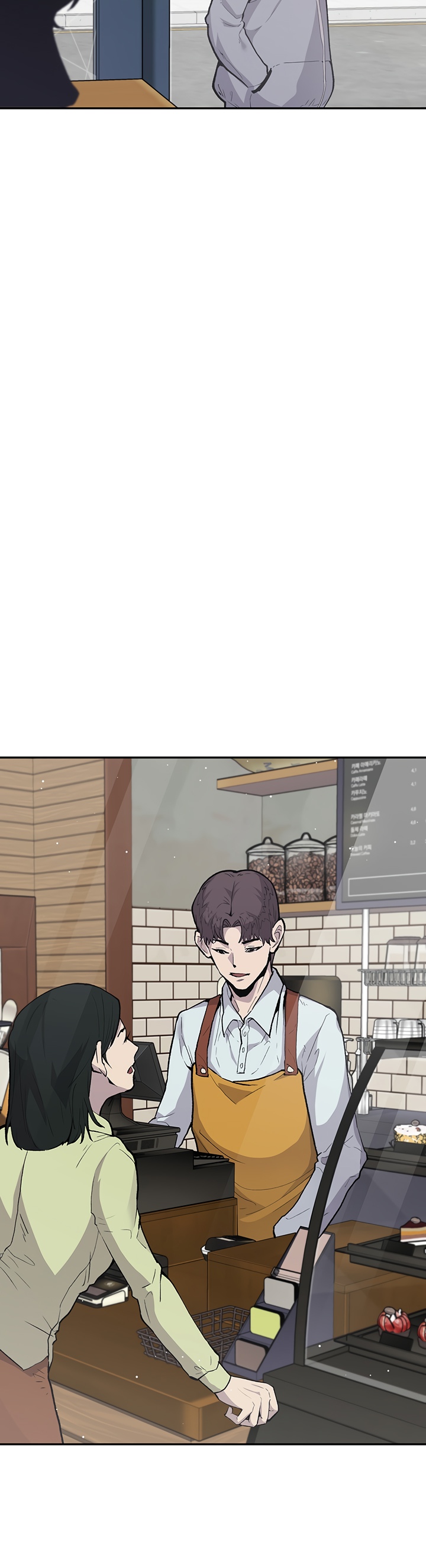 Глава 7 - страница 8