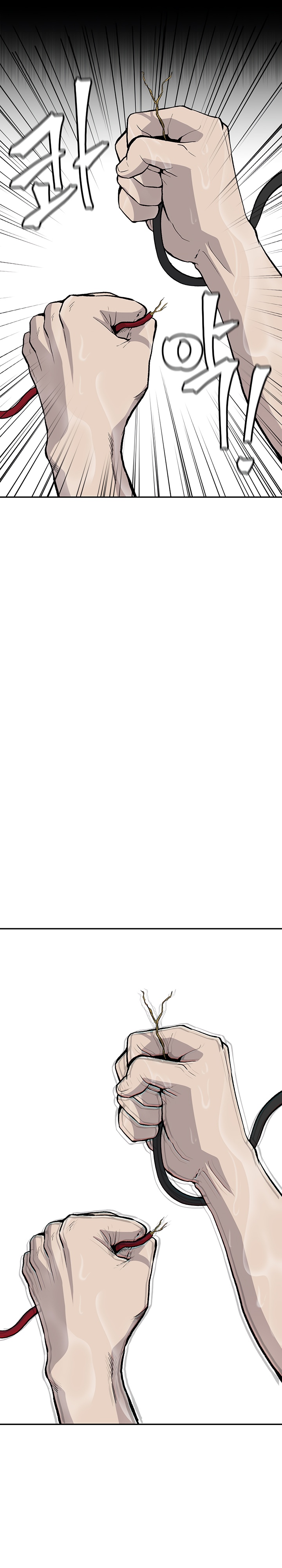 Глава 8 - страница 21