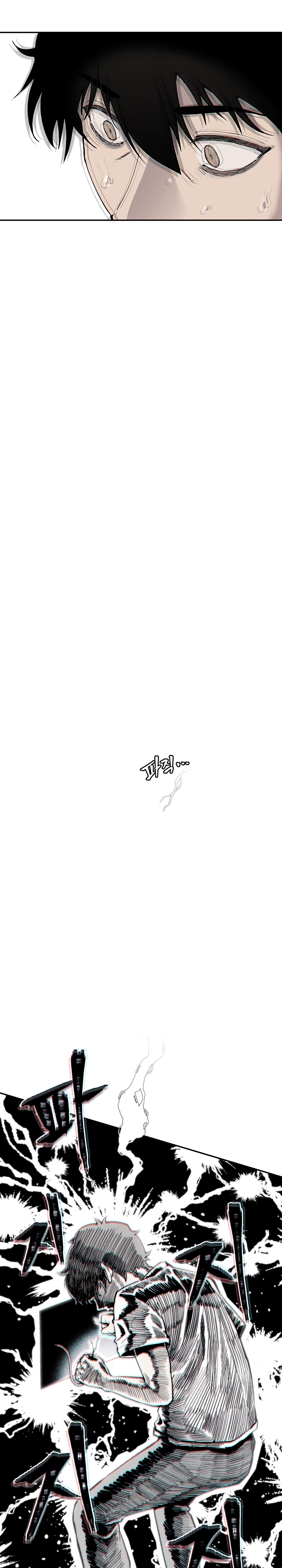 Глава 8 - страница 22