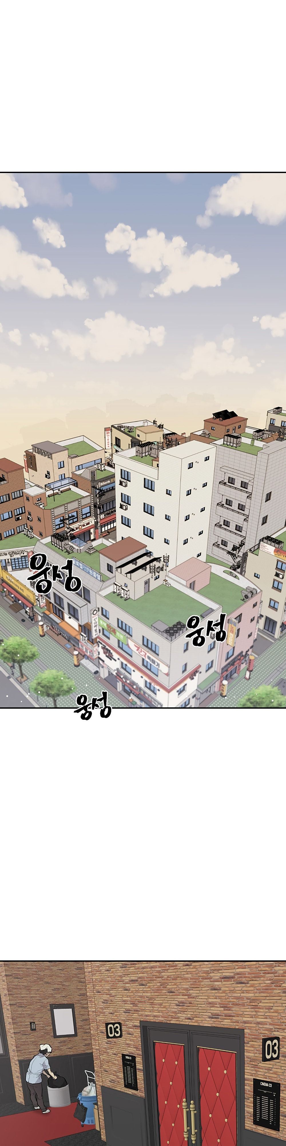 Глава 9 - страница 15