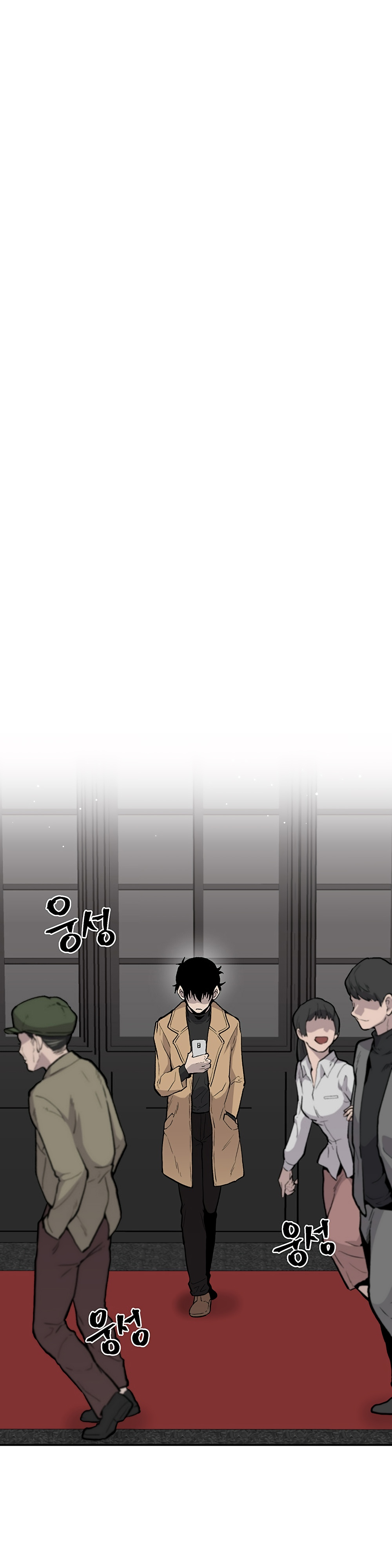 Глава 9 - страница 22