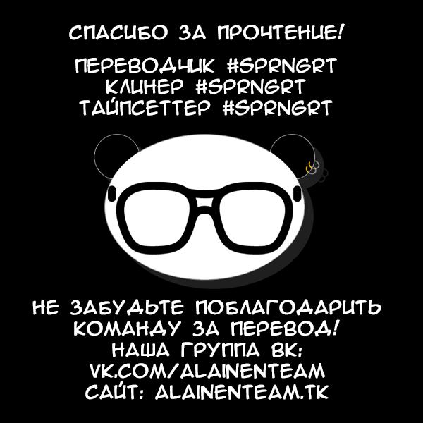 Глава 1 - страница 9