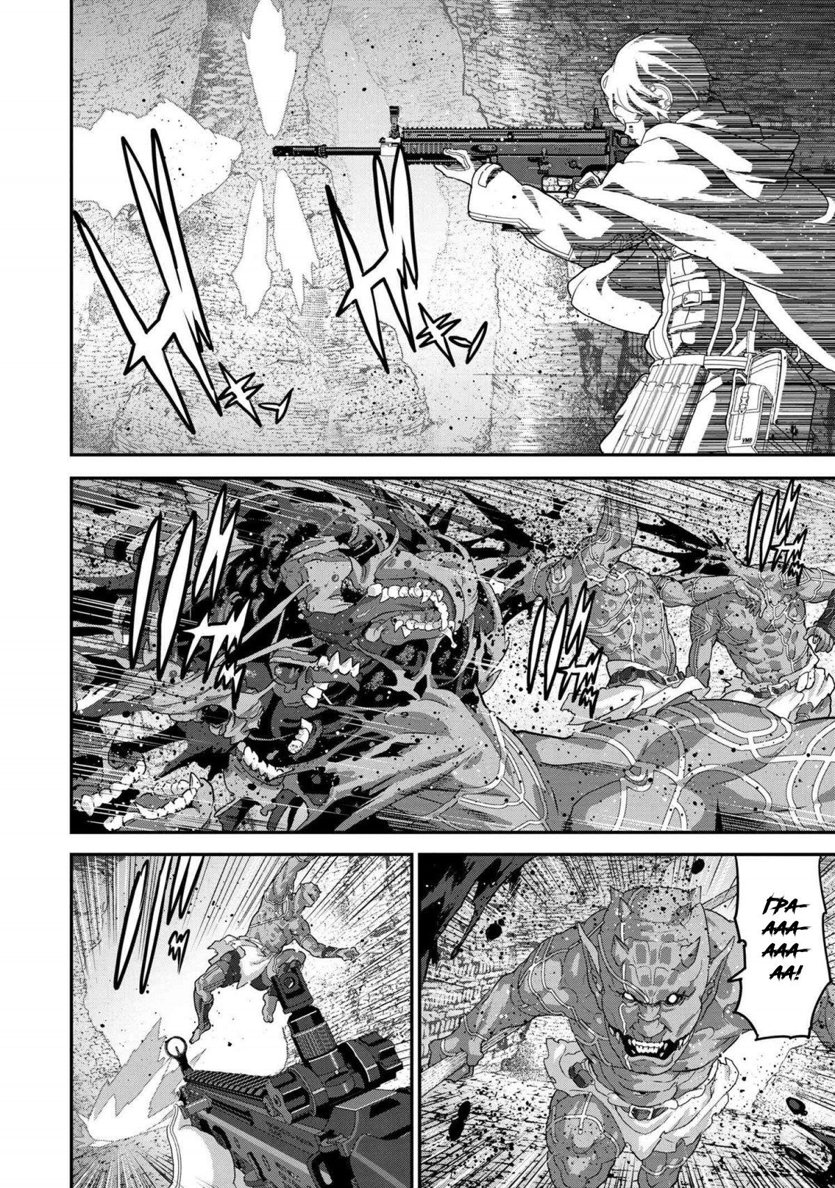 Глава 19.2 - страница 8