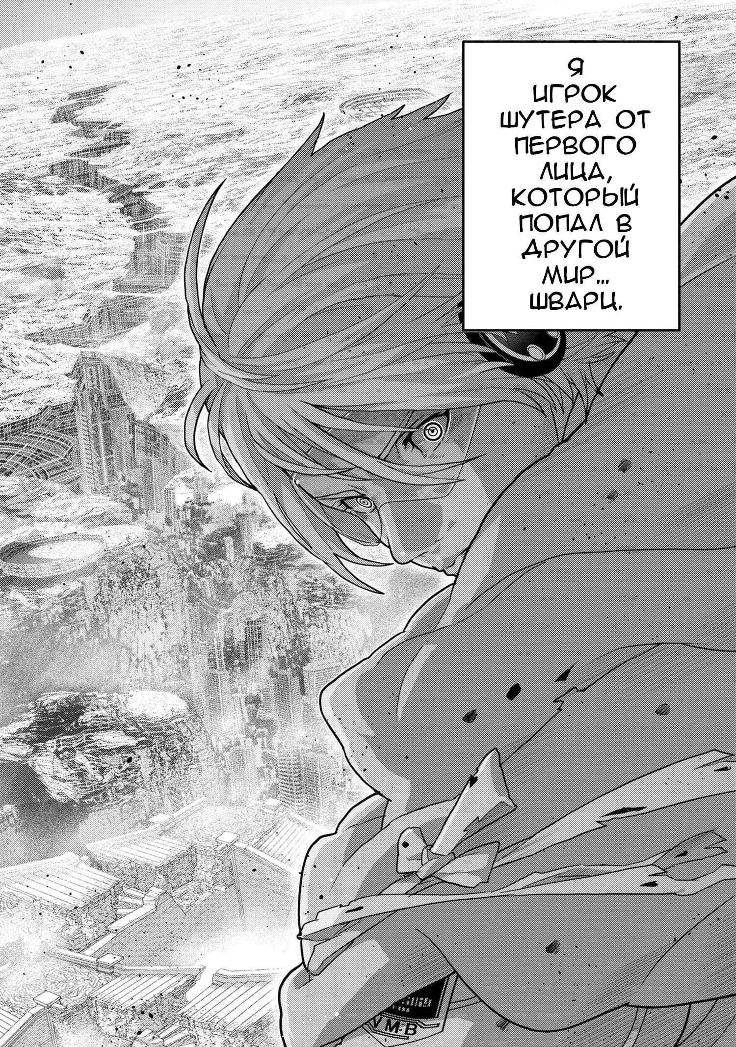 Глава 22.4 - страница 14