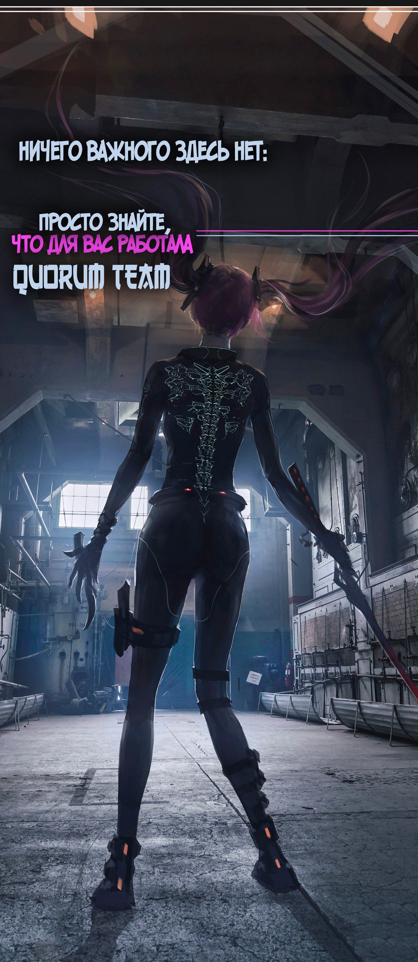 Глава 22.4 - страница 15