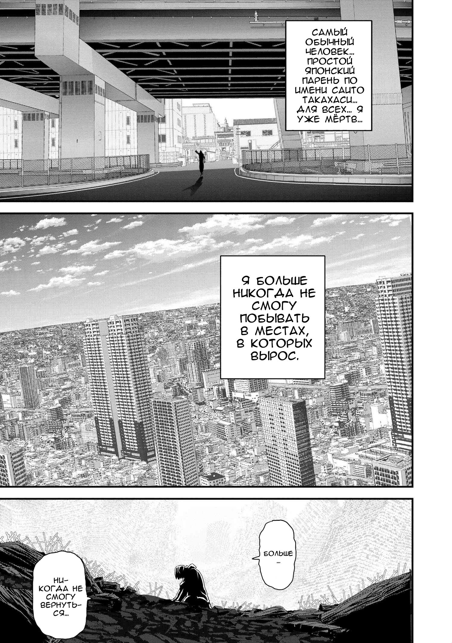 Глава 22.4 - страница 5