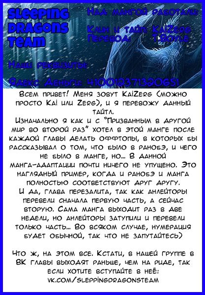 Глава 1.2 - страница 17