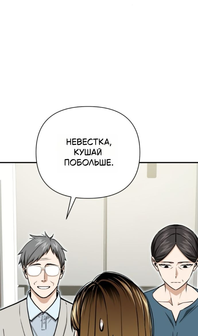 Глава 125 - страница 22