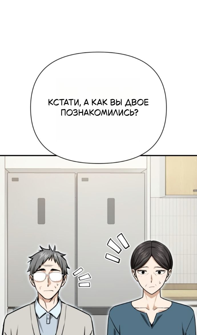 Глава 125 - страница 39