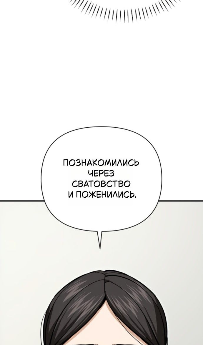 Глава 125 - страница 45