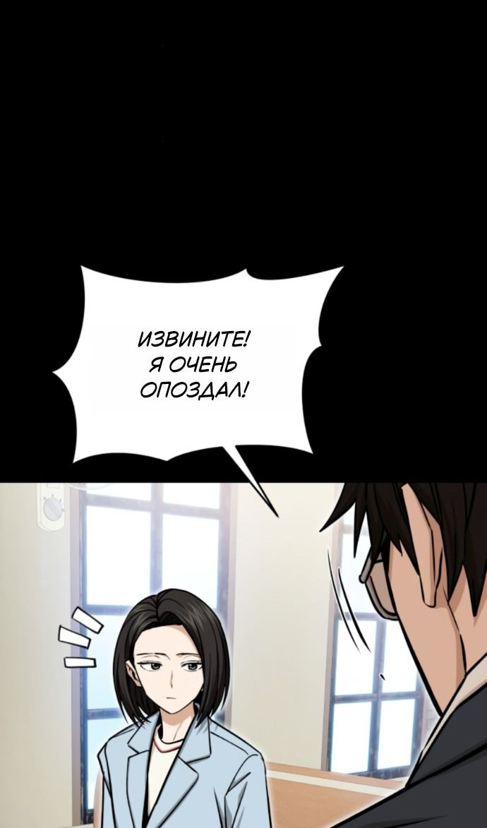 Глава 125 - страница 63