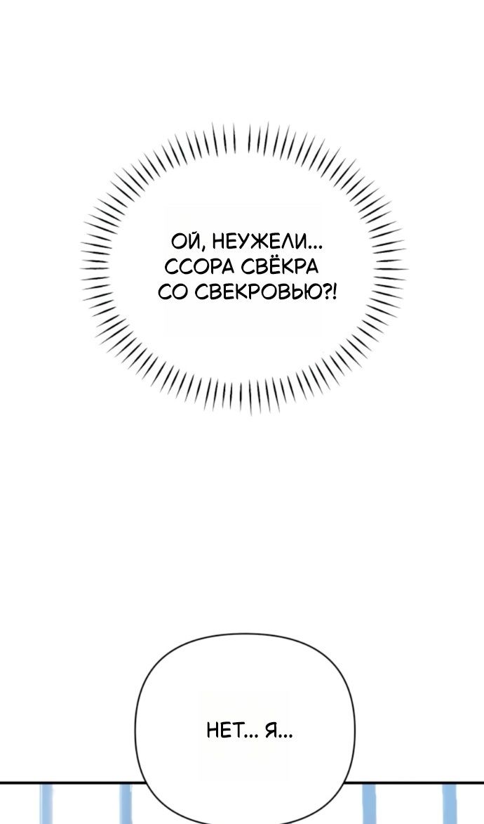 Глава 125 - страница 9