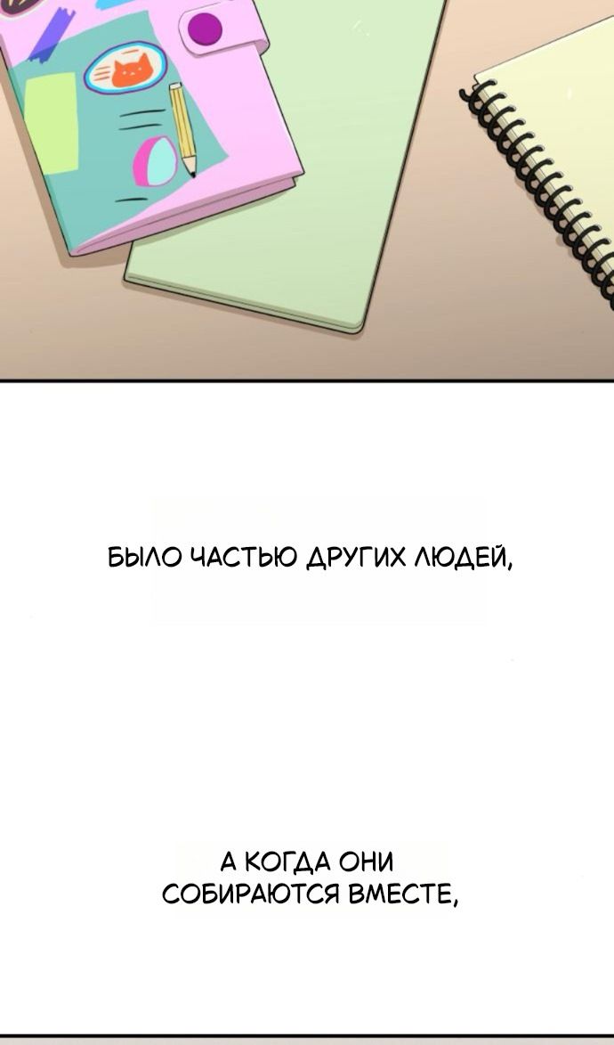 Глава 126 - страница 11