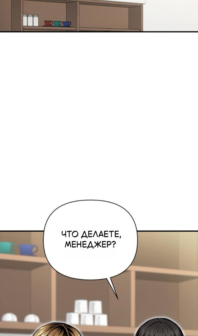 Глава 126 - страница 29