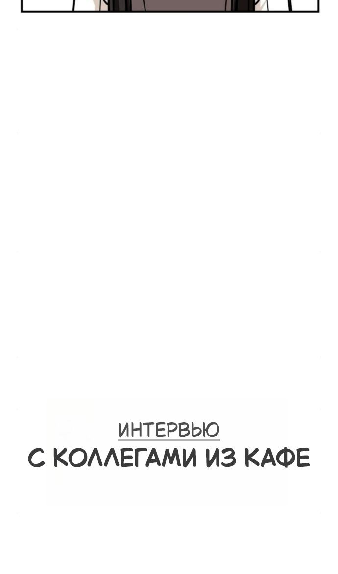 Глава 126 - страница 45