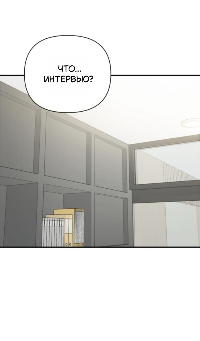 Глава 127 - страница 16