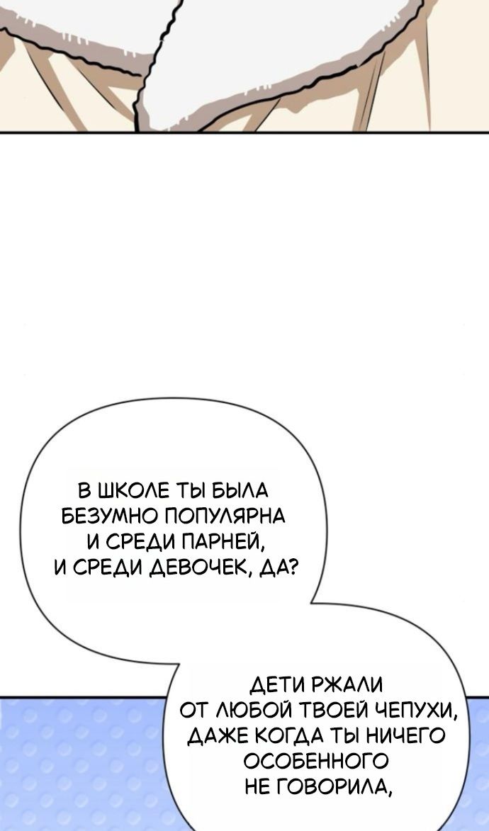 Глава 127 - страница 24