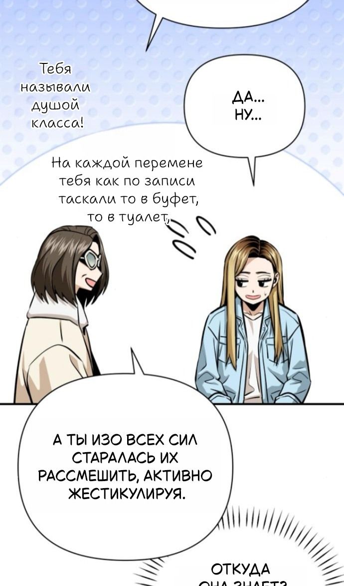 Глава 127 - страница 25