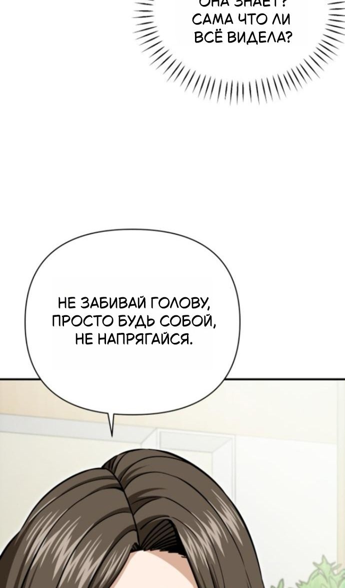 Глава 127 - страница 26