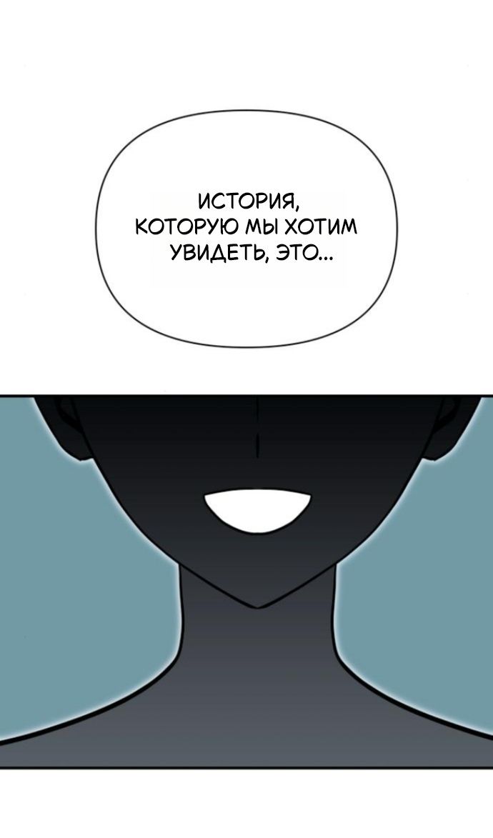 Глава 127 - страница 39