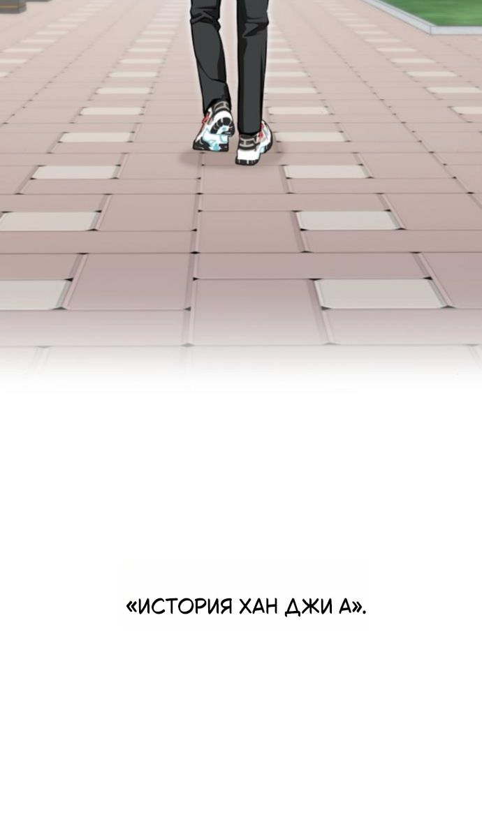 Глава 127 - страница 42