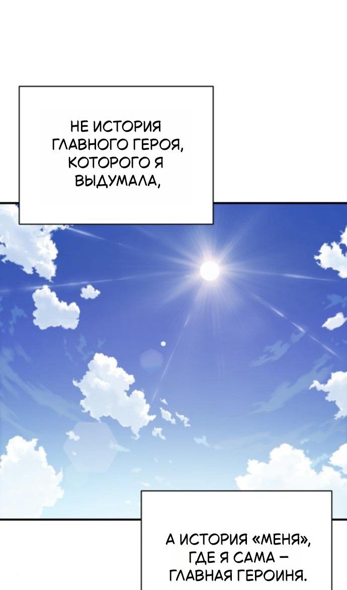Глава 127 - страница 43