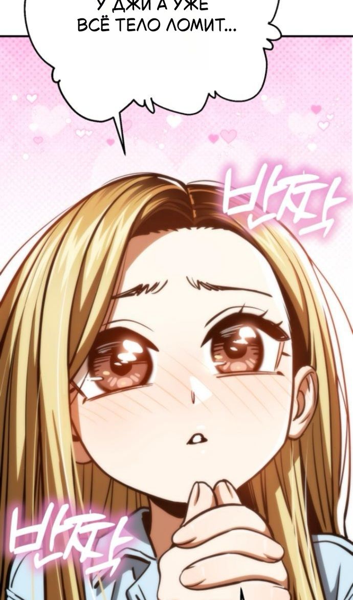 Глава 127 - страница 57