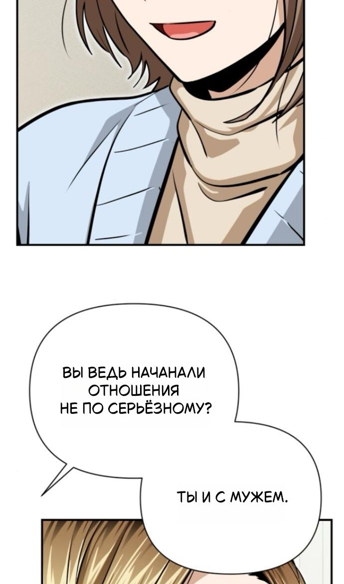 Глава 127 - страница 93