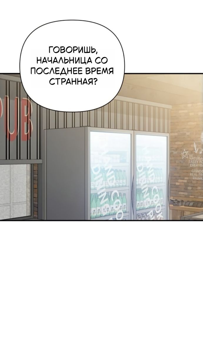 Глава 128 - страница 21