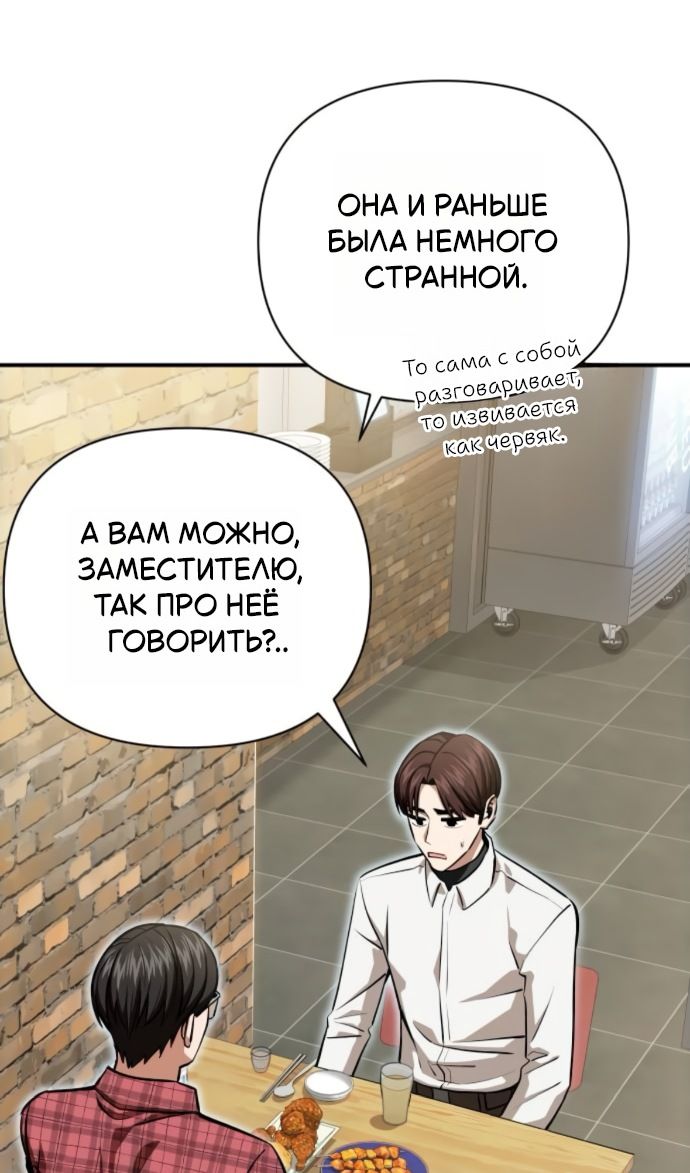 Глава 128 - страница 22