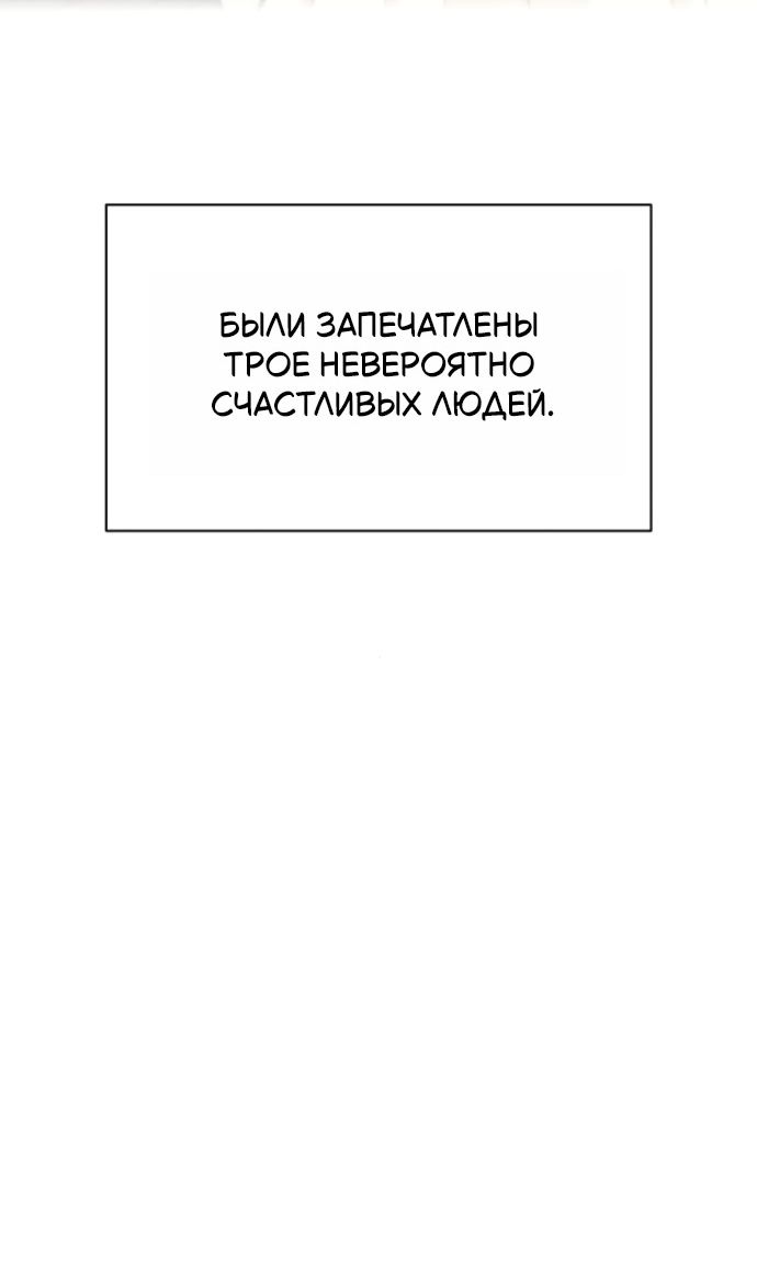 Глава 128 - страница 90