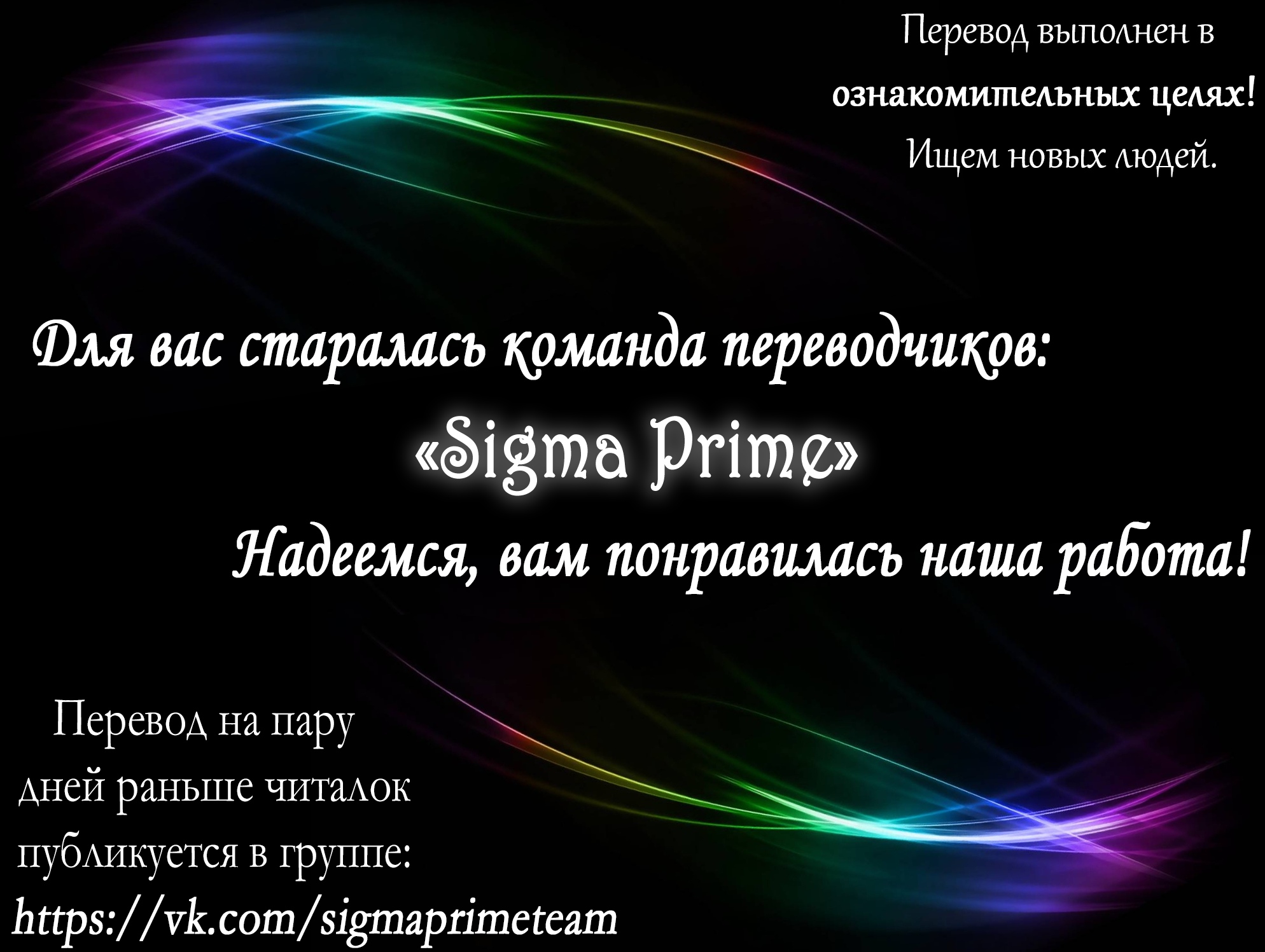 Глава 6 - страница 5