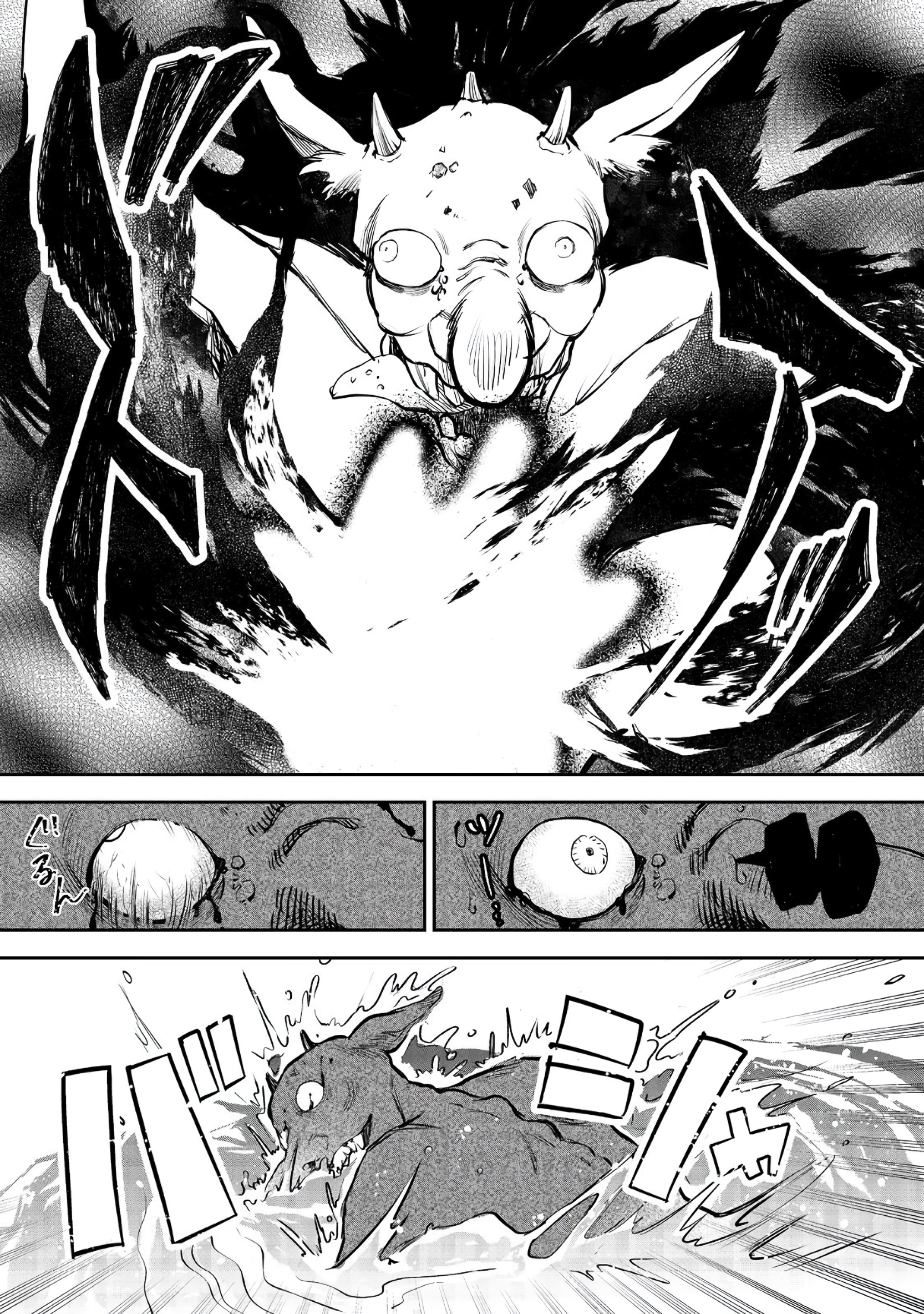 Глава 1 - страница 24