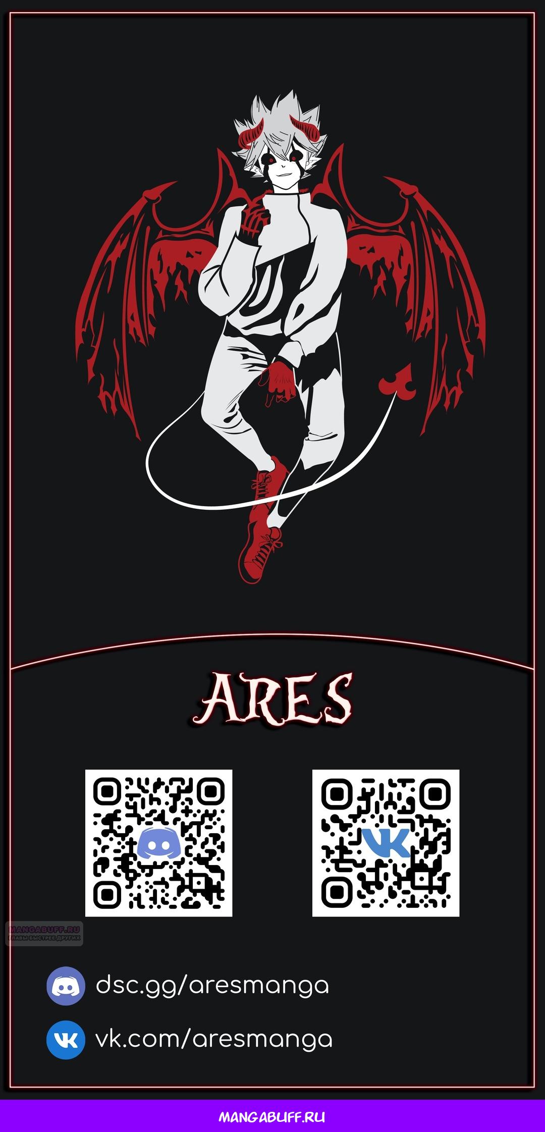 Глава 1 - страница 36