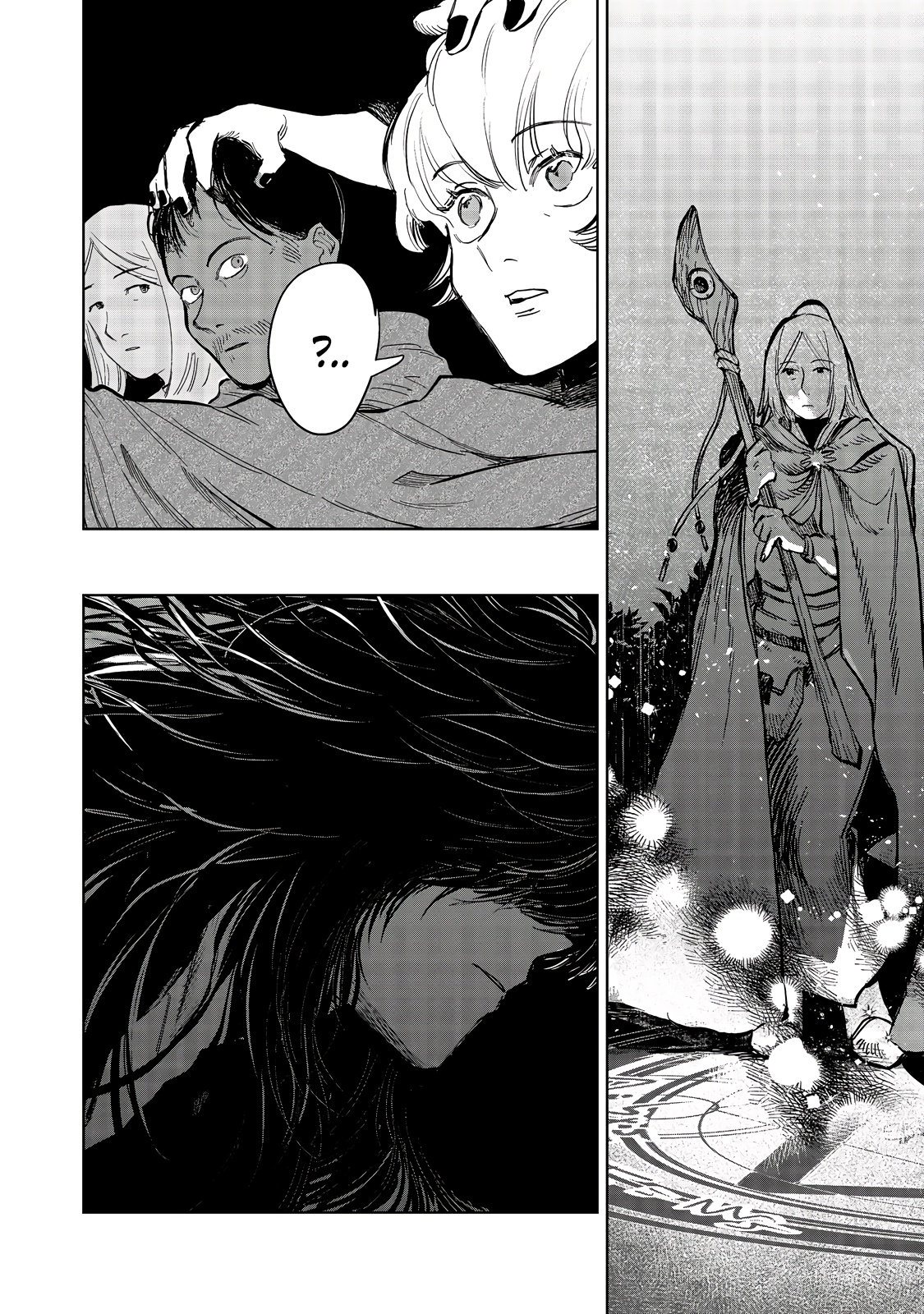 Глава 10 - страница 9